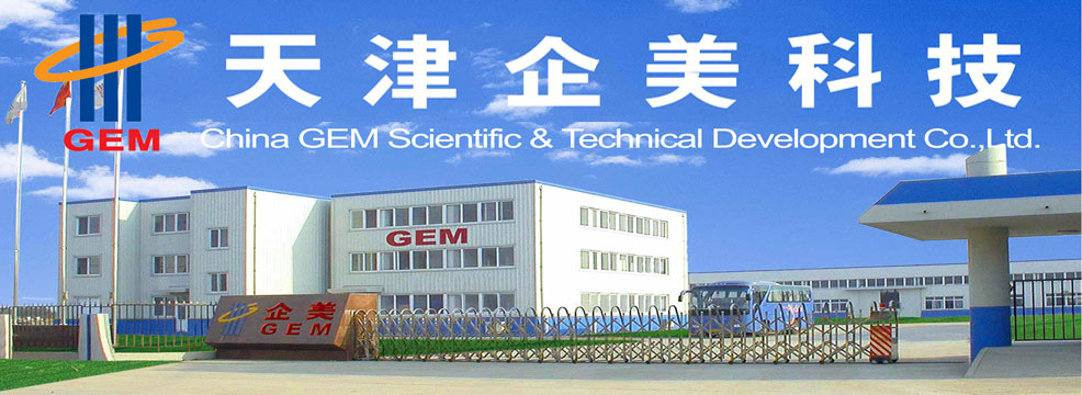 公司简介